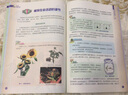 【新華書(shū)店正版浙江除寧波外使用】初中浙教版8八年級上冊科學(xué)書(shū)課本教材浙教版八8年級上冊科學(xué)書(shū)浙江教育出版社初二科學(xué)上冊教科書(shū) 曬單實(shí)拍圖