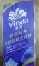 维达（Vinda）有芯卷纸 蓝色经典4层200克*10卷 厚韧卫生纸 卷筒纸 实拍图