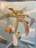 【官方直營(yíng)】尼爾斯騎鵝旅行記（上下2冊） 諾貝爾文學(xué)獎獲獎作品 改變幾代人的成長(cháng)冒險故事 讓孩子懂善意 感恩 培養堅韌 勇敢品格 影響億萬(wàn)孩子的成長(cháng)佳作 兒童文學(xué) 果麥出品  團購聯(lián)系客服 文學(xué) 曬單實(shí)拍圖
