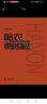 【現貨速發(fā)】哈農鋼琴練指法 兒童初級入門(mén)鋼琴基礎練習曲教程書(shū) 音樂(lè )紅皮書(shū) 人民音樂(lè )出版社 曬單實(shí)拍圖