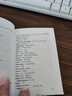 【現貨速發(fā)】音樂(lè )表情術(shù)語(yǔ)字典小詞曲譜鋼琴漫畫(huà)記號對照演奏家外國表演用詞基礎理論工具講解器教材 曬單實(shí)拍圖