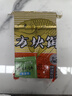 野釣通殺方塊魚餌料海竿拋餌釣魚用品翻板鉤魚食 腥臭味16塊加重款 曬單實(shí)拍圖
