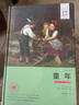 童年 青少年版 中小學(xué)生課外讀物世界名著書籍外國名著小說 正版書籍 曬單實(shí)拍圖
