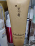 雪花秀（SULWHASOO）套裝滋盈水乳中樣套裝潔面面膜禮盒女護(hù)膚品玉榮撕拉雨潤(rùn)睡眠修復(fù) 雪花秀滋盈水150ml平衡水油 曬單實(shí)拍圖