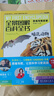 全景圖解百科全書(shū)（套裝十六冊） 曬單實(shí)拍圖