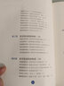 皇冠上的明珠--航空發(fā)動機 航空發(fā)動機科普叢書 航空工業(yè)出版社 曬單實拍圖
