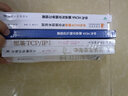 華為HCNA路由與交換學(xué)習指南(異步圖書(shū)出品) 曬單實(shí)拍圖