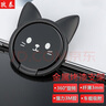 孜泰 手機支架指環(huán)扣 桌面懶人超薄卡通創(chuàng  )意可搭車(chē)載磁吸 蘋(píng)果/華為/小米/平板通用 黑色 曬單實(shí)拍圖