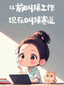 吉善緣《一路發(fā)財》搖錢樹擺件梅花鹿招財貓客廳辦公室喬遷裝飾開業(yè)禮品 小號財源廣進（招財貓） 曬單實拍圖