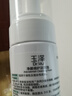 玉澤凈顏調(diào)護潔面泡 水楊酸泡沫洗面奶溫和清潔控油無皂基男女油痘肌 凈顏調(diào)護潔面泡150ml 曬單實拍圖