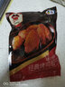中糧萬(wàn)威客奧爾良烤雞翅中對翅根空氣炸鍋半成品燒烤食材半成品 烤雞翅中6個(gè)裝（奧爾良味） 曬單實(shí)拍圖