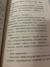 許你惜年時光（套裝共2冊） 曬單實拍圖