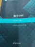 數學(xué)分析華東師大第五版教材+同步輔導書(shū)上下冊王萼芳高等代數北大五版教材輔導書(shū)大一高等院校教材習題解答 數學(xué)分析第五版【教材】上下冊2本 曬單實(shí)拍圖