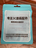 摩米納 數據線(xiàn)三合一type-c安卓快充手機充電線(xiàn)器一拖三車(chē)載多頭適用于蘋(píng)果vivo華為榮耀oppo三星 【三合一快充】?jì)蓷l裝 曬單實(shí)拍圖