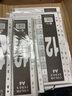 富得快 12格A4索引頁 數(shù)字隔頁紙 塑料分頁紙 帶標簽分類卡目錄紙 12頁  FD-1200 曬單實拍圖