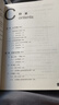 贈海量視頻教學(xué) 新手零基礎(chǔ)學(xué)電腦8合1應(yīng)用入門零基礎(chǔ)自學(xué)全套 word excel教程圖書籍文員辦公初級者計算機應(yīng)用電腦基礎(chǔ)知識書籍資料完全手冊0基礎(chǔ)教材書從零開始新手學(xué)電腦從 【8合1】新手零基礎(chǔ)學(xué) 曬單實拍圖