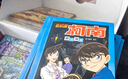小學(xué)生柯南漫畫(huà)書(shū)全套5冊名偵探漫畫(huà)小學(xué)必讀的課外書(shū)籍適合三年級課外書(shū)四年級閱讀五年級8一12兒童看的經(jīng)典讀物 曬單實(shí)拍圖