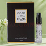 香奈兒coco可可小姐女士香水香氛大牌小樣試用裝1.5ml節日禮物持久留香 黑coco小樣1.5ml 曬單實(shí)拍圖