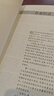 微觀經(jīng)濟(jì)學(xué)現(xiàn)代觀點(diǎn)(第9版)/當(dāng)代經(jīng)濟(jì)學(xué)教學(xué)參考書系/當(dāng)代經(jīng)濟(jì)學(xué)系列叢書 (美)哈爾·R.范里安 微觀經(jīng)濟(jì)學(xué)現(xiàn)代觀點(diǎn) 教材(第9版) 曬單實(shí)拍圖