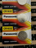 松下（Panasonic）CR1632进口纽扣电池电子3V适用汽车钥匙遥控器CR1632 五粒 实拍图