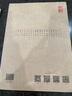 全套3冊(cè) 趙孟頫宋詞+唐詩+三字經(jīng) 中國歷代書法名家作品集字 繁簡對(duì)照毛筆臨帖集字古詩詞趙孟俯行書楷書行草字帖臨摹范本大字版人民美術(shù) 曬單實(shí)拍圖