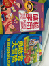可怕的科學(xué)·自然探秘系列：勇敢者大冒險(xiǎn) 曬單實(shí)拍圖
