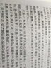 正版舊書 中華經(jīng)典普及文庫：群書治要 曬單實(shí)拍圖