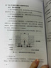 【正版現貨】GB 50310-2002 電梯工程施工質量驗收規(guī)范 曬單實拍圖