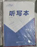 [全國版]全品學(xué)練考八年級英語(yǔ)上冊 人教版 初中同步訓練課時(shí)作業(yè)本拔尖特訓必刷題天天練課本教材同步講解實(shí)驗班提優(yōu)訓練 曬單實(shí)拍圖
