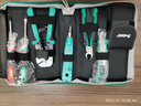寶工（Pro'skit） PK-2637 CAT.5/6/7網(wǎng)路布線(xiàn)工具組網(wǎng)絡(luò )壓線(xiàn)鉗組套七類(lèi)網(wǎng)線(xiàn)鉗 曬單實(shí)拍圖