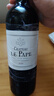 高柏麗酒莊（CHATEAU HAUT-BAILLY） Le Pape干紅葡萄酒2020年750mL 進口紅酒 冰袋配送七夕禮物 曬單實拍圖