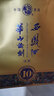 西鳳酒禮盒52度華山論劍10年升級(jí)版 52度 500mL 2瓶 曬單實(shí)拍圖