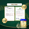 貝因美（Beingmate）【新客專享】煥新菁愛(ài)系列820g 有機(jī)A2嬰幼兒配方奶粉 菁愛(ài)A2 2段 820g 6罐 曬單實(shí)拍圖