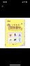現(xiàn)貨 新東方 小學(xué)英語(yǔ)國(guó)際音標(biāo)(上+下)北京新東方少兒英語(yǔ)國(guó)際音標(biāo)課程專(zhuān)用培訓(xùn)教材 曬單實(shí)拍圖