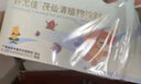 白云山 許尤佳三星湯茯仙清沁芳寧 兒童植物固體飲料麥芽山楂萊菔子蓮子 【植物飲料】茯仙清300ml（茯苓丁香） 曬單實拍圖