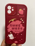 澤逸 適用蘋果11/pro/max手機(jī)殼 iPhone全包防摔卡通新年款可愛風(fēng)硅膠皮紋軟殼被愛小熊女 【中國(guó)紅】被愛小熊紅色-贈(zèng)膜+指環(huán)掛繩 蘋果11 曬單實(shí)拍圖