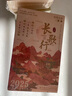 2025年千里江山日歷中國風(fēng)古詩詞詩畫臺歷辦公室桌面擺件創(chuàng)意高考倒計(jì)時(shí)記事本計(jì)劃本單向歷生日禮物定制 觀蘭亭 曬單實(shí)拍圖