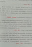量子貨幣 量子理論如何變革傳統經(jīng)濟學(xué)? 曬單實(shí)拍圖