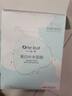 一葉子（One leaf）面膜情人節(jié)禮物女媽媽護膚品補水保濕曬后修護滋潤男女學生化妝品 【水潤美白】美白+蜜桃面膜30片 曬單實拍圖