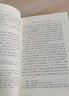新華書店正版 紅樓夢(mèng)(上下)/中國(guó)古典文學(xué)讀本叢書 原著完整版足本未刪減曹雪芹著 人民文學(xué)出版中小學(xué)生推薦閱讀中國(guó)古典四大名著 曬單實(shí)拍圖