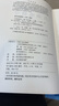 石油地質(zhì)學(xué)(第五版) 石油工業(yè)出版社 柳廣弟 9787518328208 曬單實(shí)拍圖