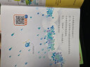 當(dāng)當(dāng)正版童書 小小牛頓幼兒館STEAM系列全套60冊 兒童科普百科全書 3歲以上適讀 培養(yǎng)孩子科學(xué)思維 動手能力和創(chuàng)新精神 小小牛頓幼兒館STEAM系列-自然(全6冊) 曬單實拍圖
