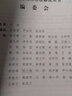 正版現(xiàn)貨 義務(wù)教育道德與法治課程標(biāo)準(zhǔn)2022年版解讀 9787040587111 義務(wù)教育課程標(biāo)準(zhǔn)2022年版解讀 新課程標(biāo)準(zhǔn)解讀 小學(xué)初中通用初中語文教師培訓(xùn)教材 高等教育出版社 曬單實(shí)拍圖