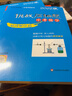 自選】2024正版挑戰(zhàn)壓軸題中考數(shù)學(xué)物理化學(xué)強(qiáng)化訓(xùn)練輕松入門精講解讀篇 初中難題大題復(fù)習(xí)提優(yōu)沖刺訓(xùn)練習(xí)冊(cè)講解資料書 化學(xué)  精講解讀篇 曬單實(shí)拍圖