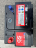 GS蓄電池56093天津杰士汽車(chē)電瓶12V60AH適配大眾捷達途觀(guān)朗逸中華V3 以舊換新 56093-大眾朗逸/捷達/途觀(guān)/邁騰/速騰/波羅 曬單實(shí)拍圖