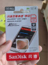 闪迪（SanDisk）64GB TF（MicroSD）存储卡 U1 C10 A1 高速移动版内存卡 读速140MB/s APP运行更流畅 实拍图