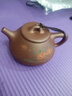尊壺宜興紫砂壺手工茶具石瓢泡茶壺原礦紫茄泥堆繪禮盒裝蝶戀花375ml 曬單實(shí)拍圖