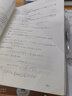 現貨新版 2026考研數學(xué)接力題典1800 數學(xué)二 湯家鳳1800題數二 可搭輔導講義660題張宇基礎30講復習大全 曬單實(shí)拍圖