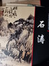 【包郵】中國畫(huà)大師經(jīng)典系列叢書(shū)名家山水花鳥(niǎo)人物畫(huà)集畫(huà)冊畫(huà)譜（宋元明） 宋人山水 曬單實(shí)拍圖