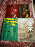 變宋：王安石改革的邏輯與陷阱 全景式地展現王安石變法全過(guò)程 帶讀者沉浸式體驗大宋之變  歷史書(shū)籍 曬單實(shí)拍圖